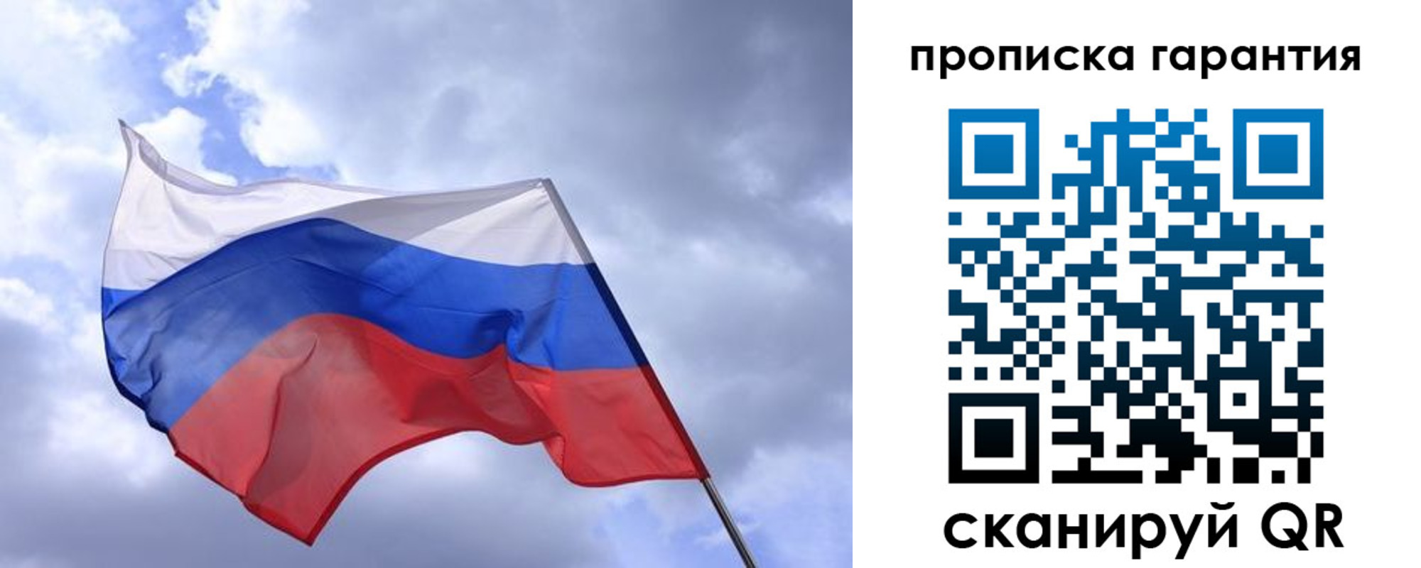 прописка иностранных граждан в Менделеевске