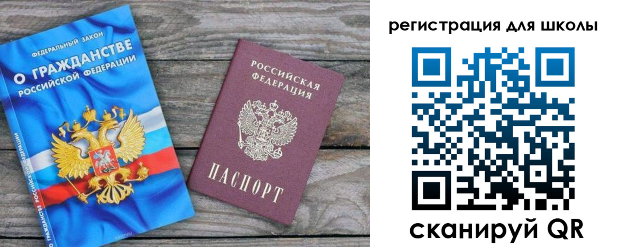 купить прописку в Менделеевске