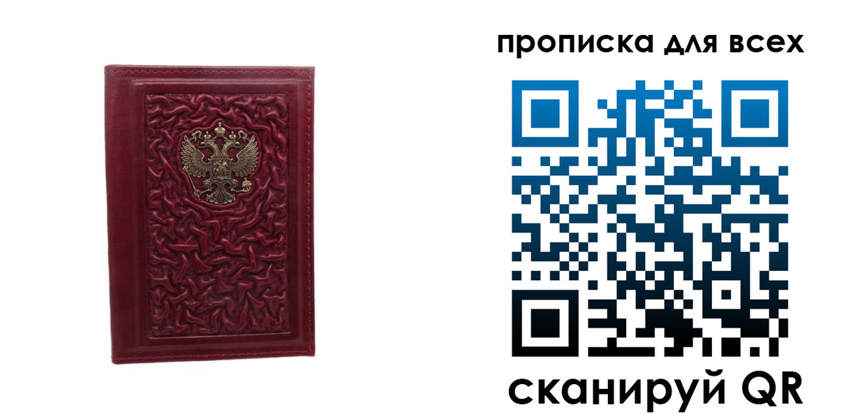 регистрация для школы в Менделеевске