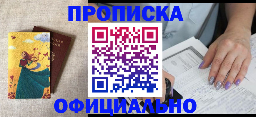 найти адрес прописки в Менделеевске